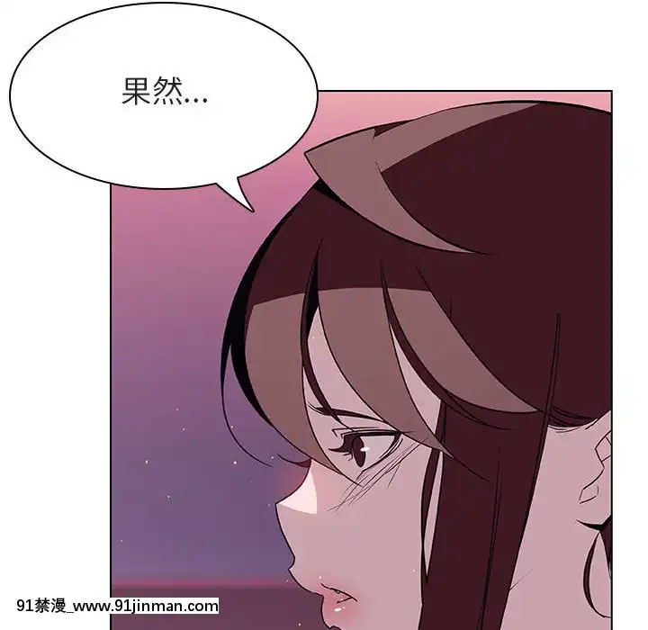 秘密合約1-45話[拳皇 h漫]