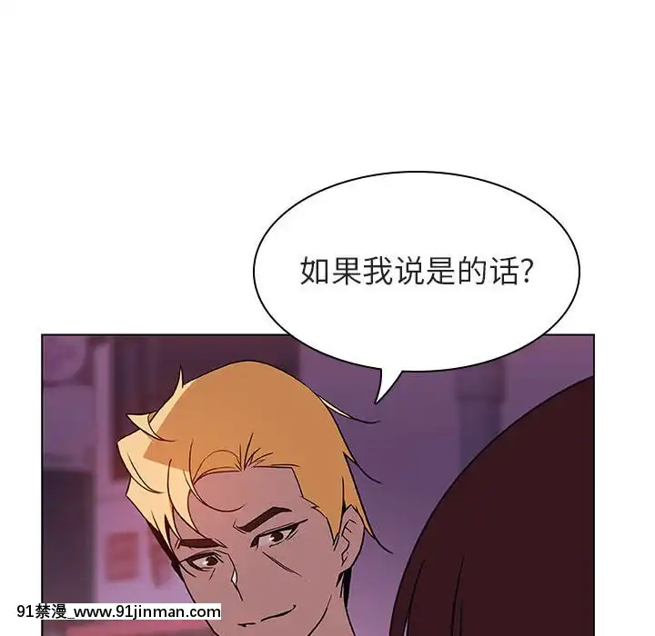秘密合約1-45話[拳皇 h漫]