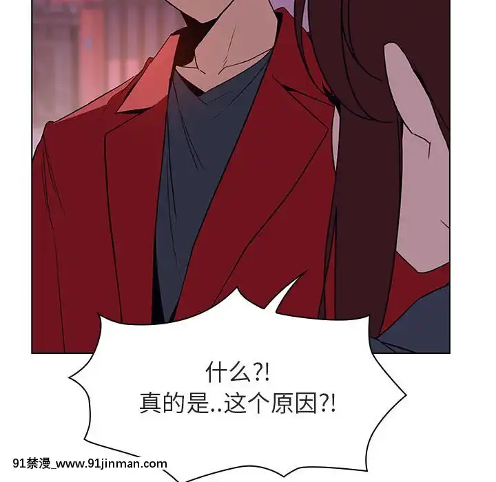 秘密合約1-45話[拳皇 h漫]
