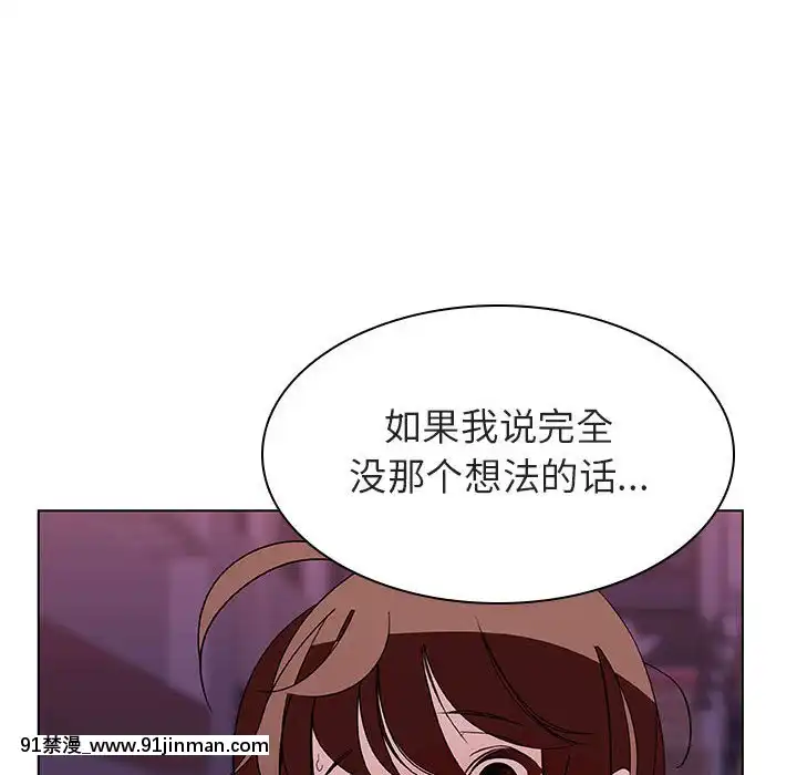 秘密合約1-45話[拳皇 h漫]