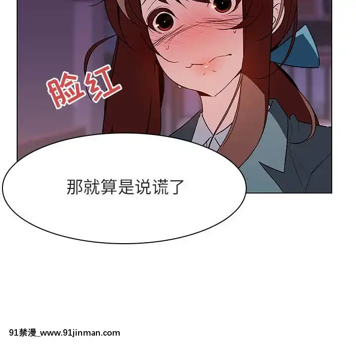 秘密合約1-45話[拳皇 h漫]