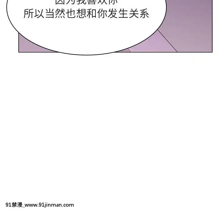 秘密合約1-45話[拳皇 h漫]