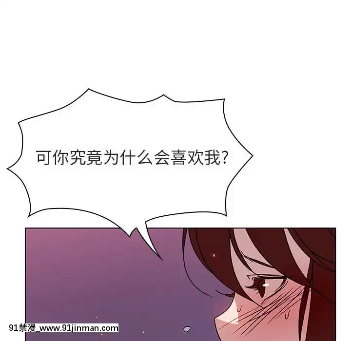 秘密合約1-45話[拳皇 h漫]