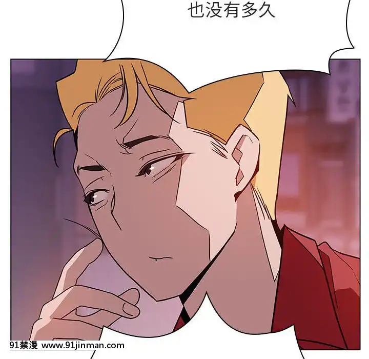 秘密合約1-45話[拳皇 h漫]