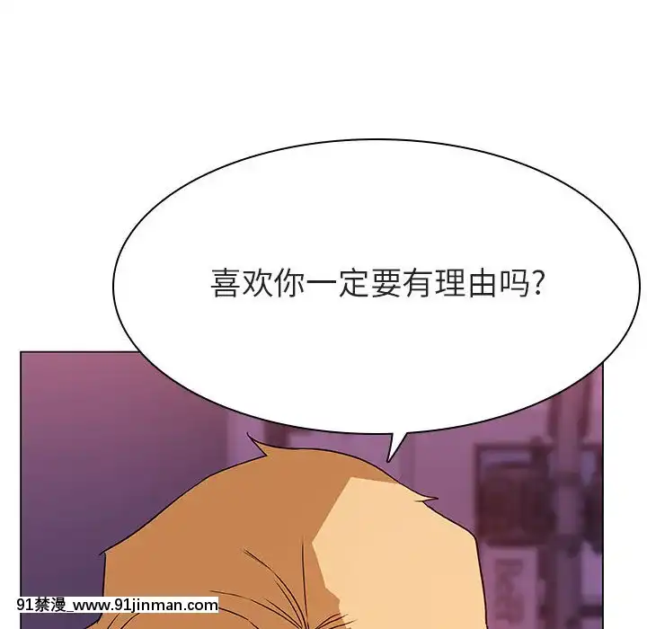 秘密合約1-45話[拳皇 h漫]
