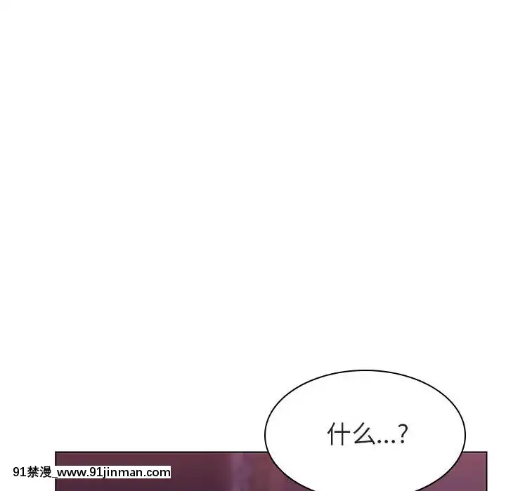 秘密合約1-45話[拳皇 h漫]