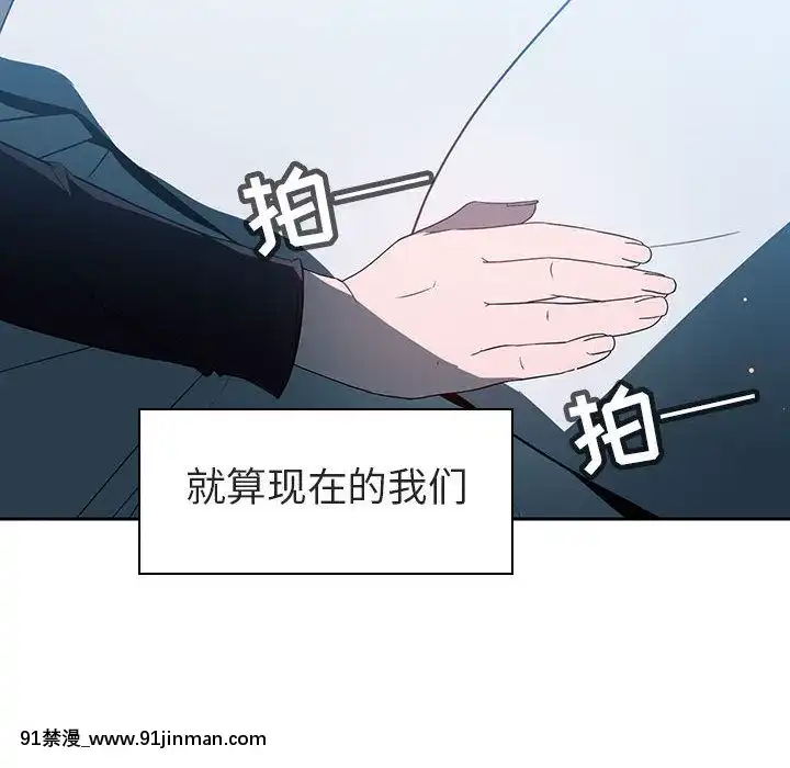 秘密合約1-45話[拳皇 h漫]