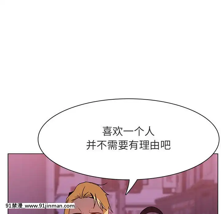 秘密合約1-45話[拳皇 h漫]