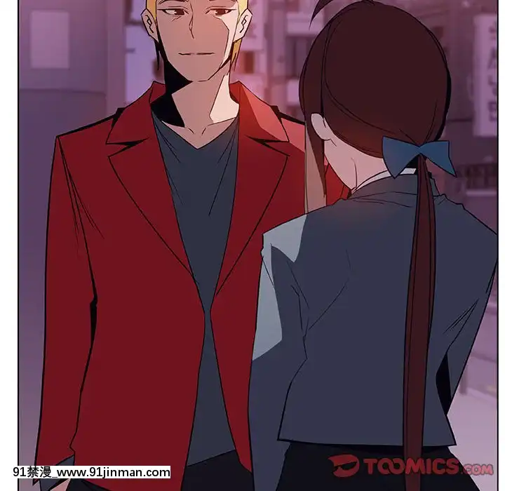 秘密合約1-45話[拳皇 h漫]