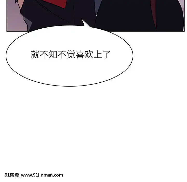 秘密合約1-45話[拳皇 h漫]