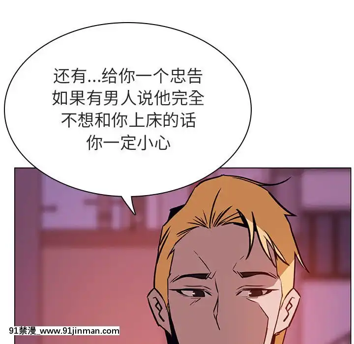 秘密合約1-45話[拳皇 h漫]