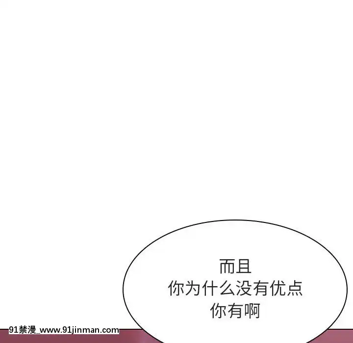 秘密合約1-45話[拳皇 h漫]