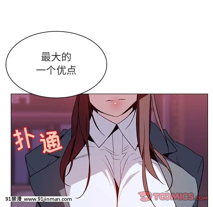 秘密合約1-45話[拳皇 h漫]