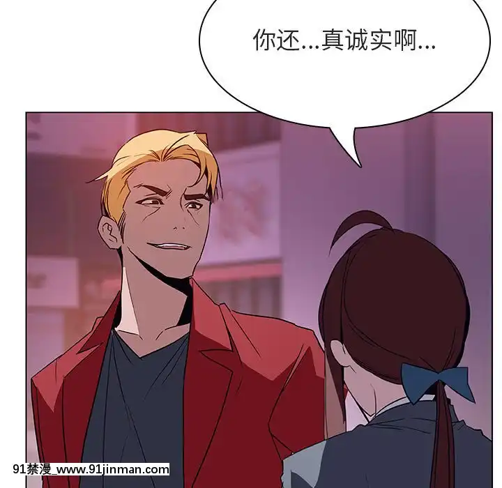 秘密合約1-45話[拳皇 h漫]