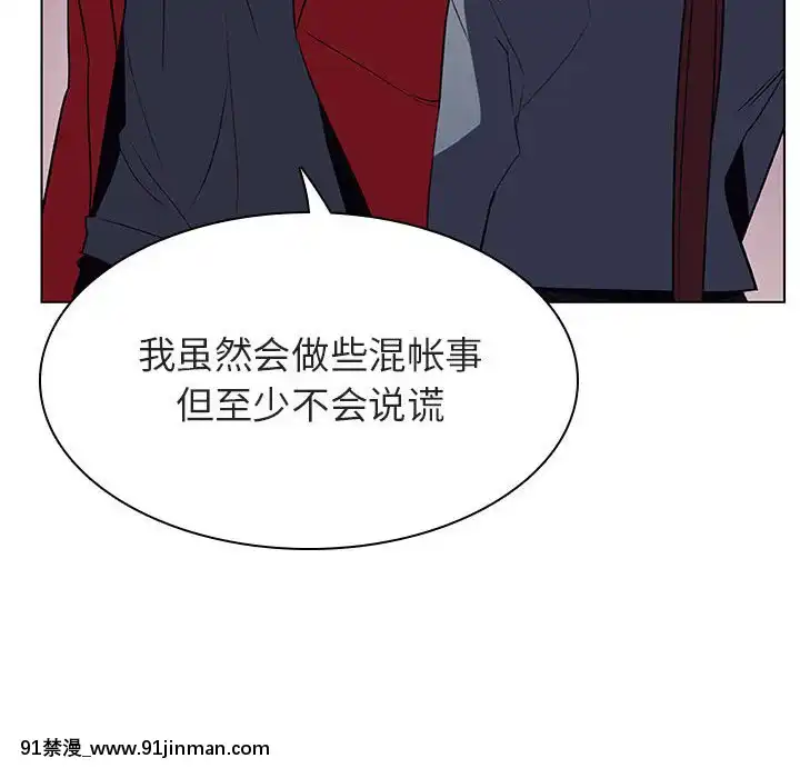 秘密合約1-45話[拳皇 h漫]