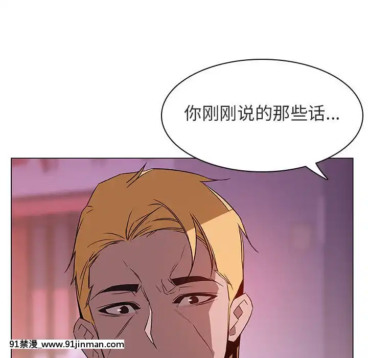 秘密合約1-45話[拳皇 h漫]