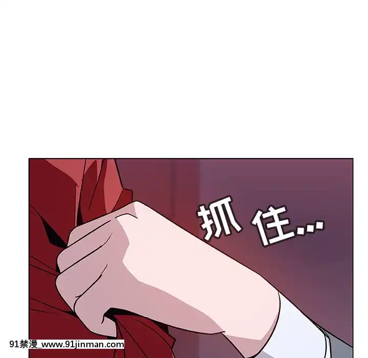 秘密合約1-45話[拳皇 h漫]