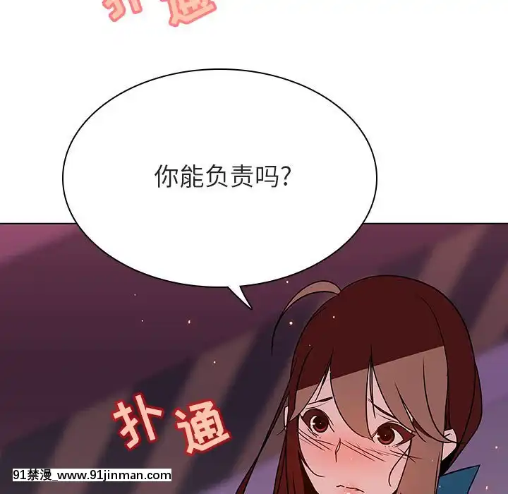 秘密合約1-45話[拳皇 h漫]