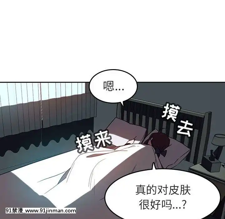 秘密合約1-45話[拳皇 h漫]