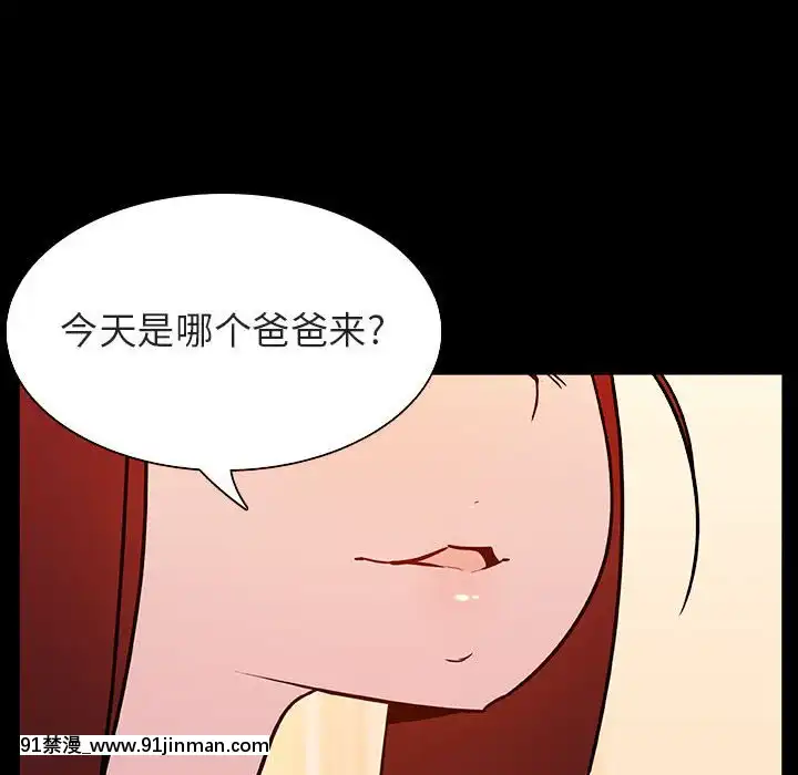 秘密合約1-45話[拳皇 h漫]