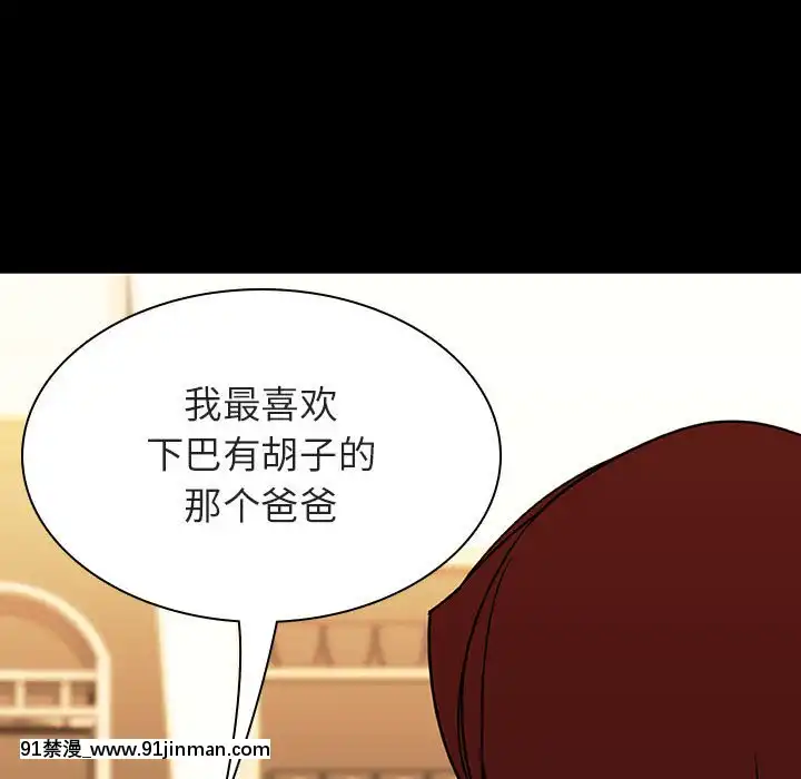 秘密合約1-45話[拳皇 h漫]