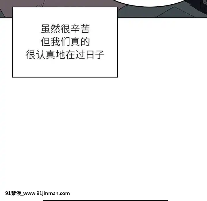 秘密合約1-45話[拳皇 h漫]