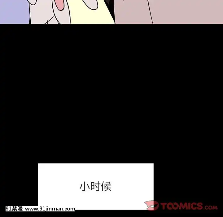 秘密合約1-45話[拳皇 h漫]