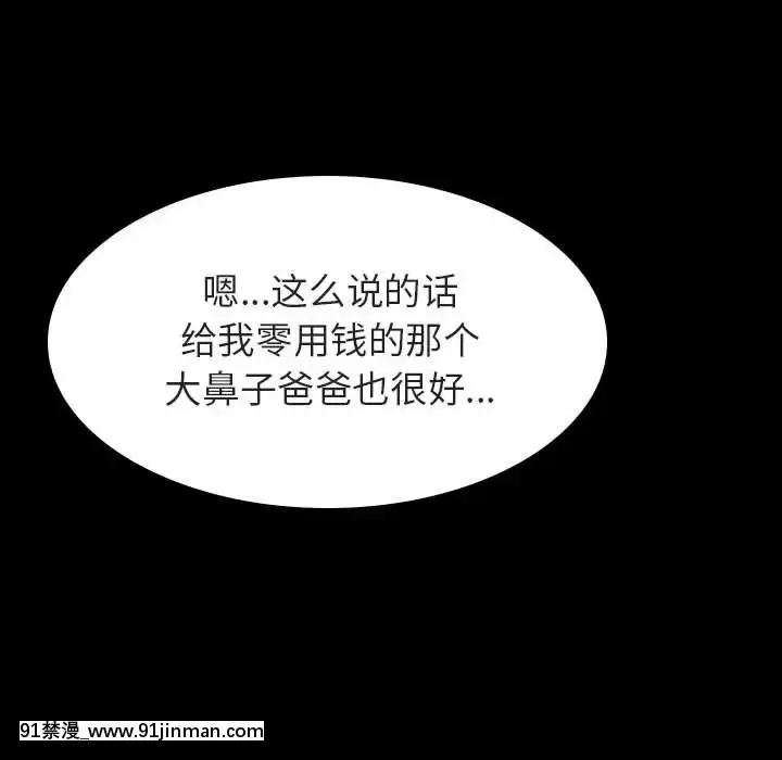 秘密合約1-45話[拳皇 h漫]
