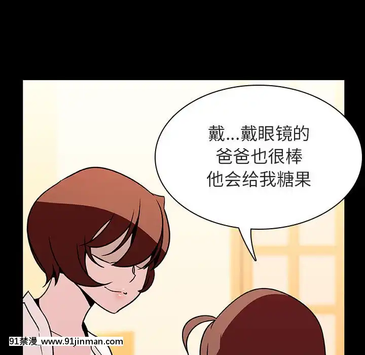 秘密合約1-45話[拳皇 h漫]