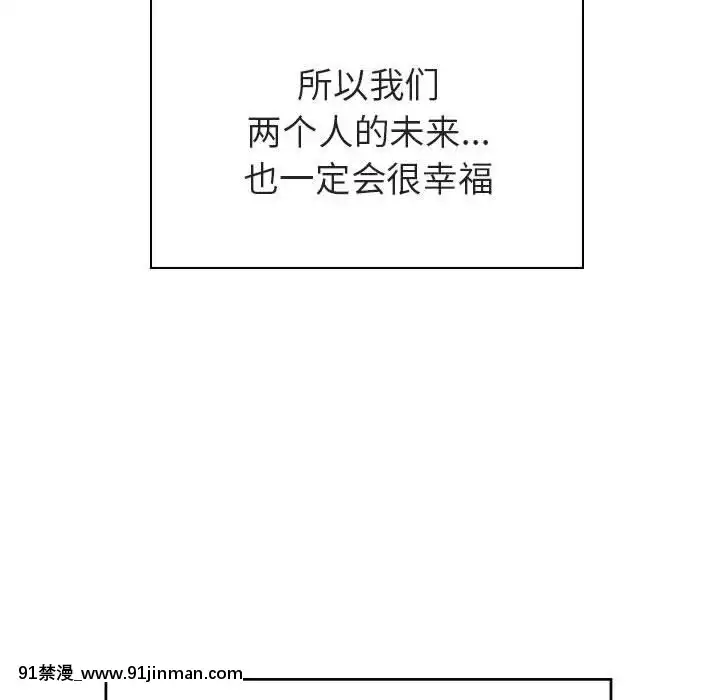 秘密合約1-45話[拳皇 h漫]