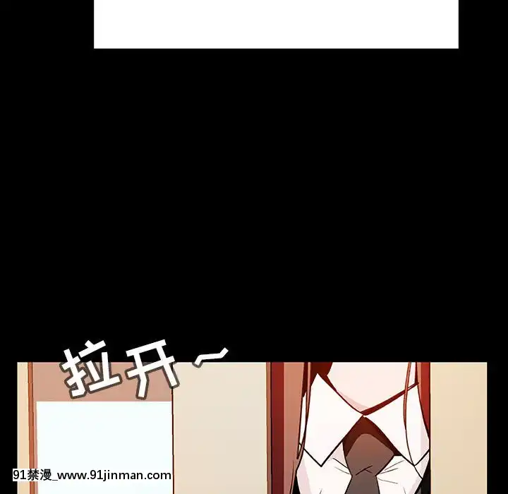 秘密合約1-45話[拳皇 h漫]