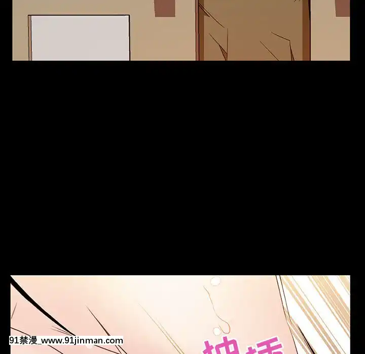 秘密合約1-45話[拳皇 h漫]