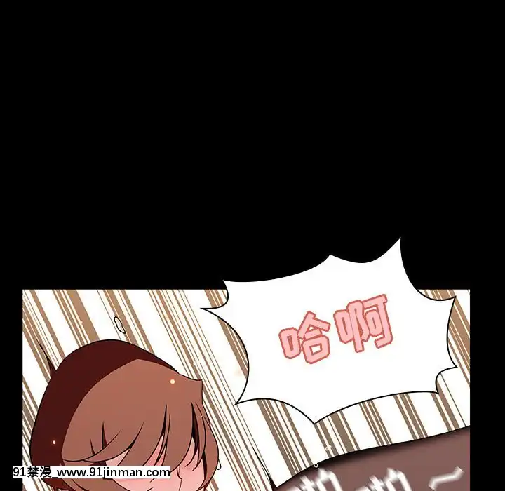 秘密合約1-45話[拳皇 h漫]