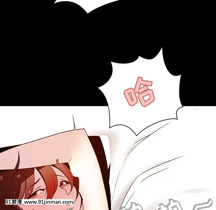 秘密合約1-45話[拳皇 h漫]