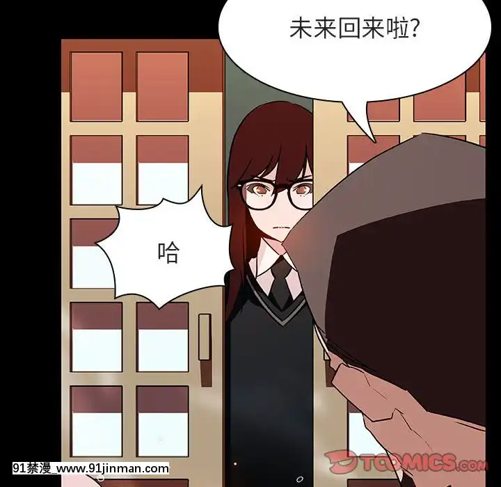 秘密合約1-45話[拳皇 h漫]