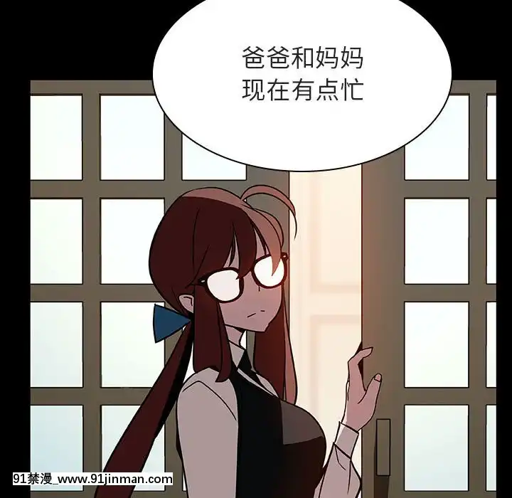 秘密合約1-45話[拳皇 h漫]