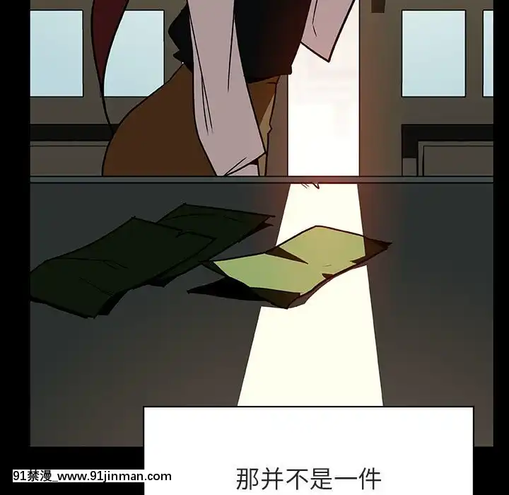 秘密合約1-45話[拳皇 h漫]