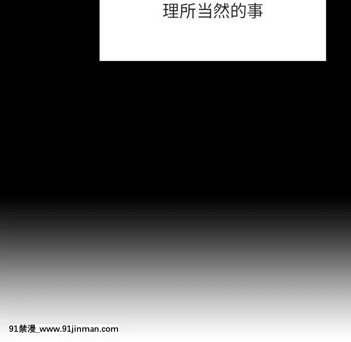 秘密合約1-45話[拳皇 h漫]