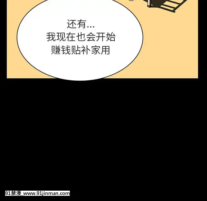 秘密合約1-45話[拳皇 h漫]