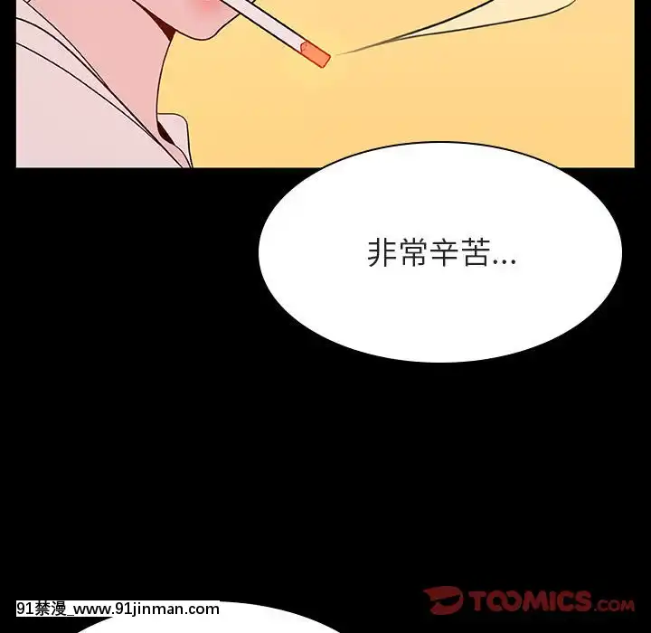 秘密合約1-45話[拳皇 h漫]