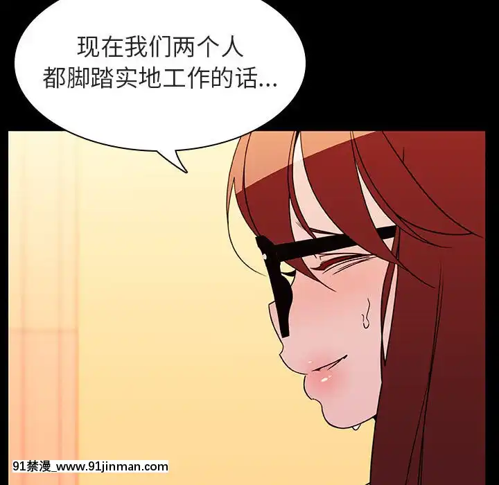 秘密合約1-45話[拳皇 h漫]