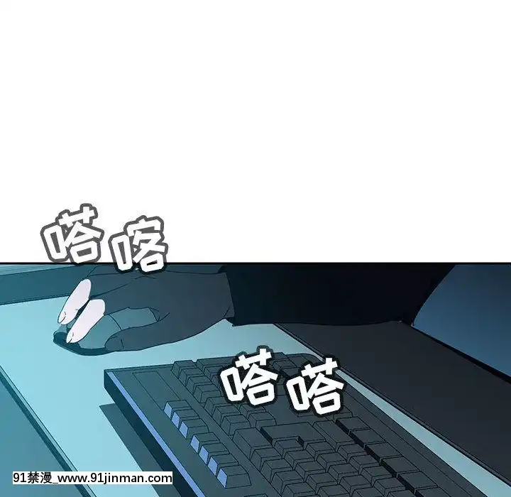 秘密合約1-45話[拳皇 h漫]