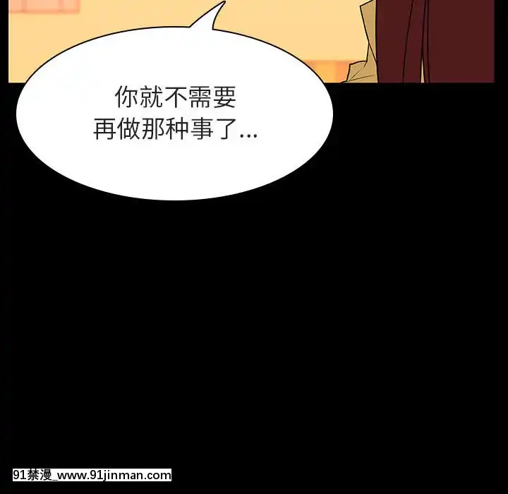秘密合約1-45話[拳皇 h漫]
