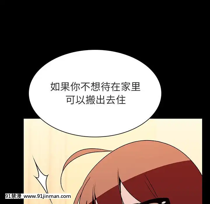 秘密合約1-45話[拳皇 h漫]