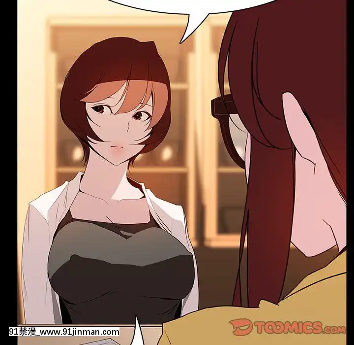 秘密合約1-45話[拳皇 h漫]