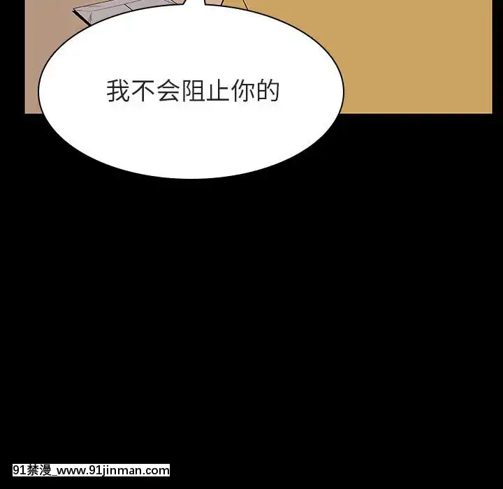 秘密合約1-45話[拳皇 h漫]
