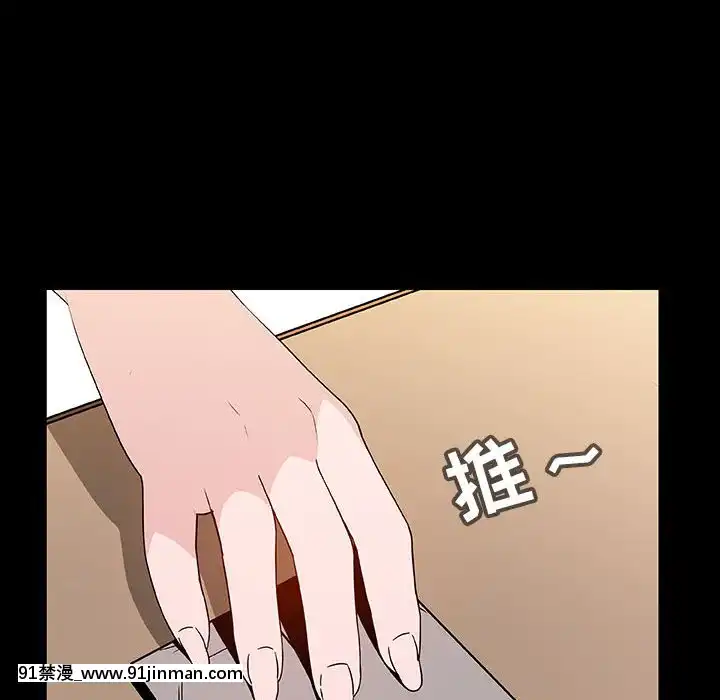 秘密合約1-45話[拳皇 h漫]