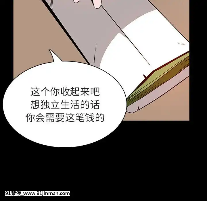 秘密合約1-45話[拳皇 h漫]