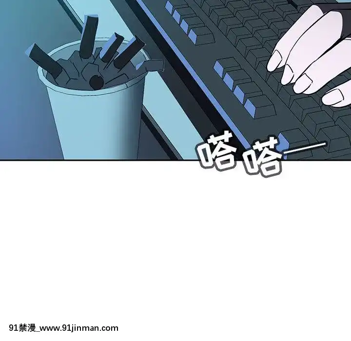 秘密合約1-45話[拳皇 h漫]