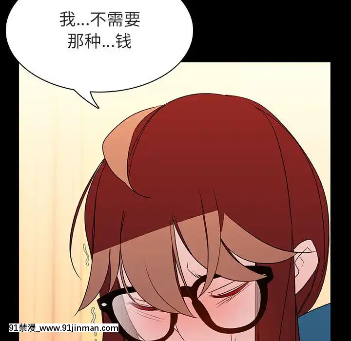 秘密合約1-45話[拳皇 h漫]